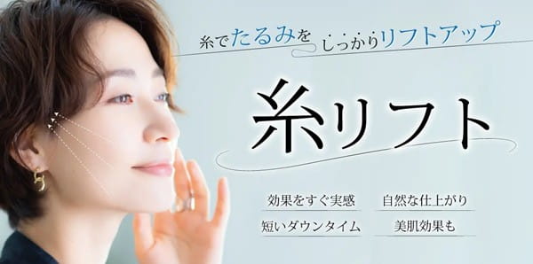 エースクリニック