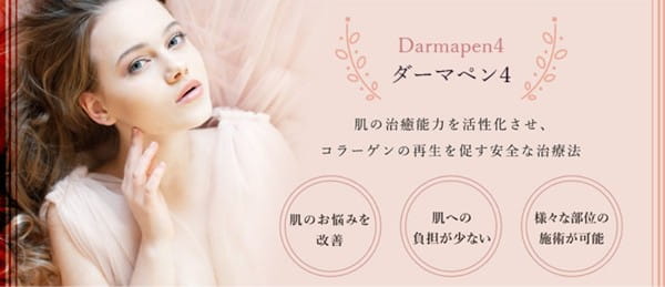 クリニーク大阪心斎橋