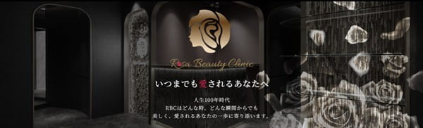 Rosa Beauty Clinic