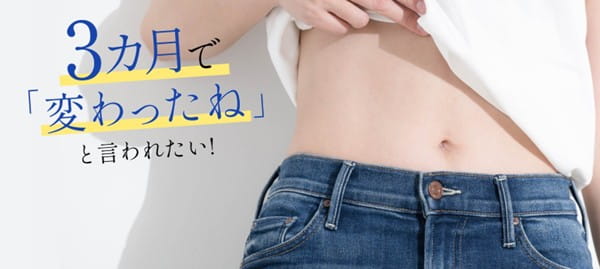 イースト駅前クリニック