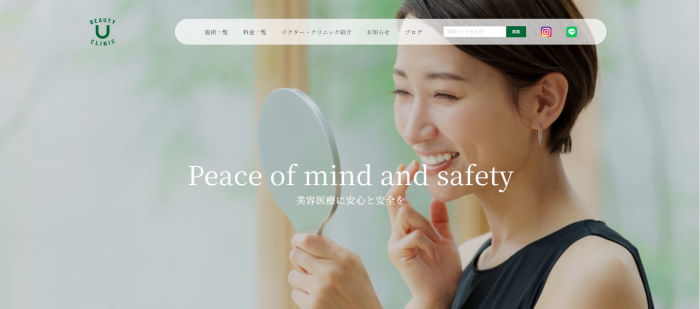 大阪のリベルサスが安いクリニック「ゆう美容クリニック」